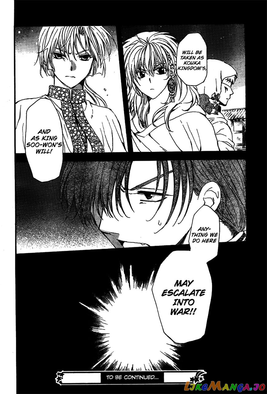 Akatsuki No Yona Chapter 132 image 29